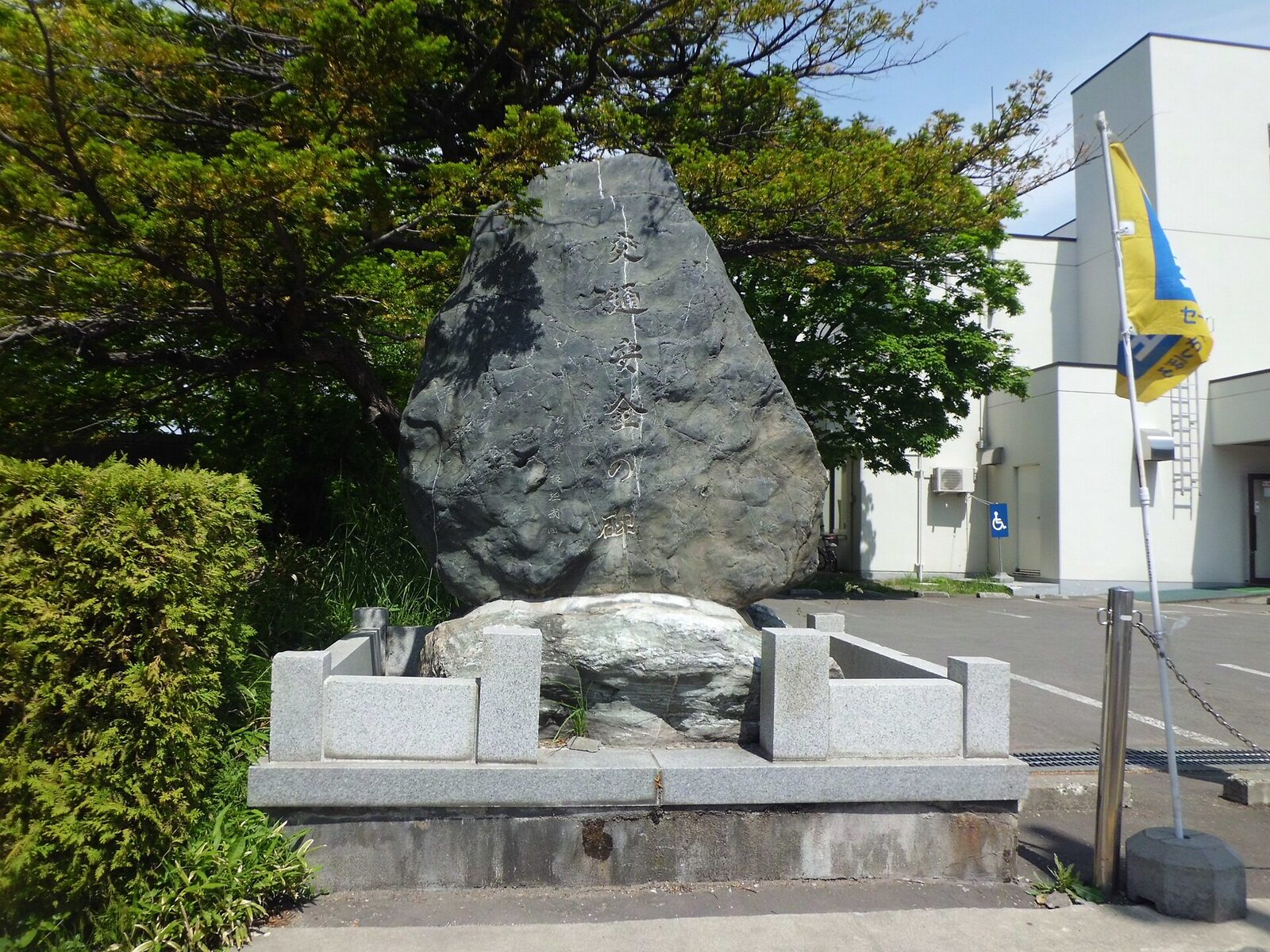 10月30日 札幌市豊平区 月寒公民館の住民集団健診 後期高齢者は0〜900円・受付は11時30分まで